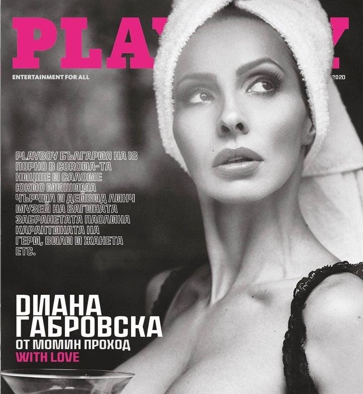 Diana Gabrovska profile picture