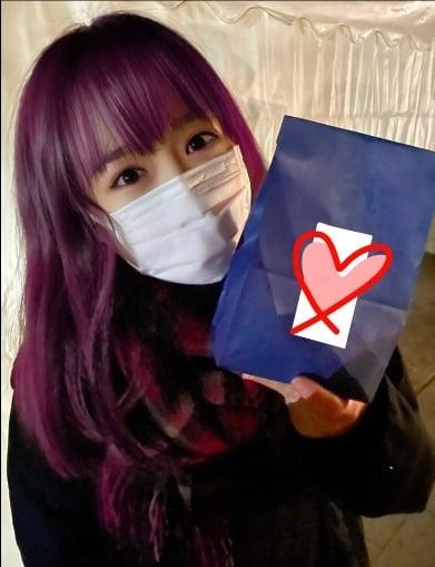 Erieri profile picture